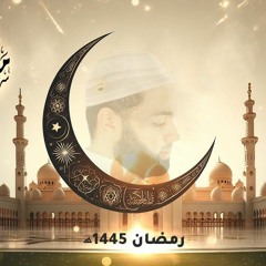 اللهم ارزقنا حُسن الختام🤲🌙🤍 دعاء ليلة (15) رمضان #عبدالرحمن الزواوي