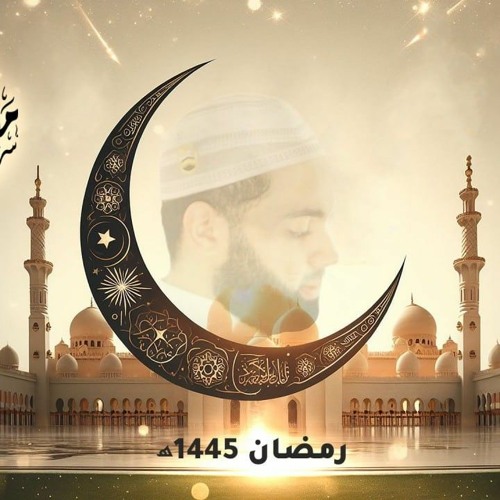 اللهم أرضنا وارض عنا 🤲🏻☝🏻 دعاء ليلة (18) رمضان #1445هـ🌙 #عبدالرحمن_الزواوي