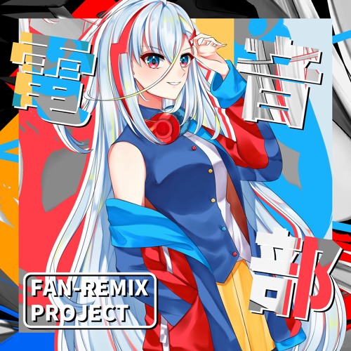 Stream 電音部 (帝音国際学院) - REIGN (Feat. AZK & Toki