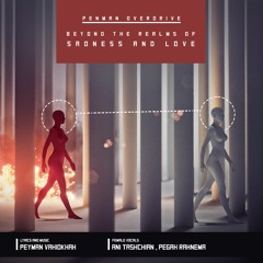 Beyond the realm of sadness and love