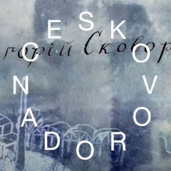 Skovorodance на вінілі. Презентація у Харкові