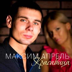 Ночной разговор