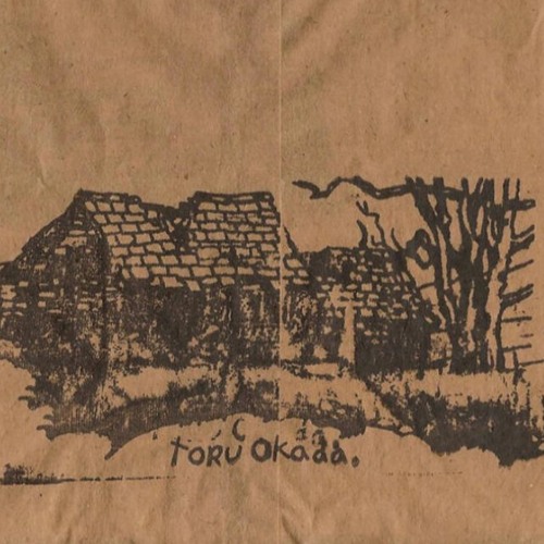 Toru Okada - kiss me through the computer screen