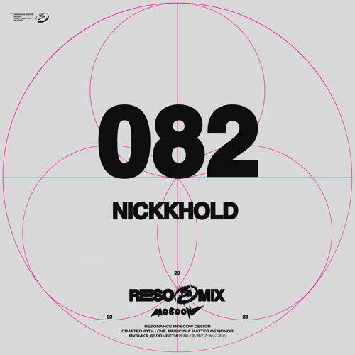 RESOMIX 082: NICKKHOLD
