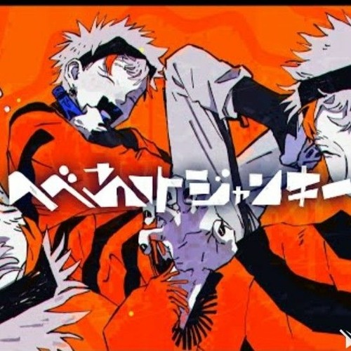 Stream Hebereke Junky へべれけジャンキー Syudou By Yun A Listen Online For Free On Soundcloud