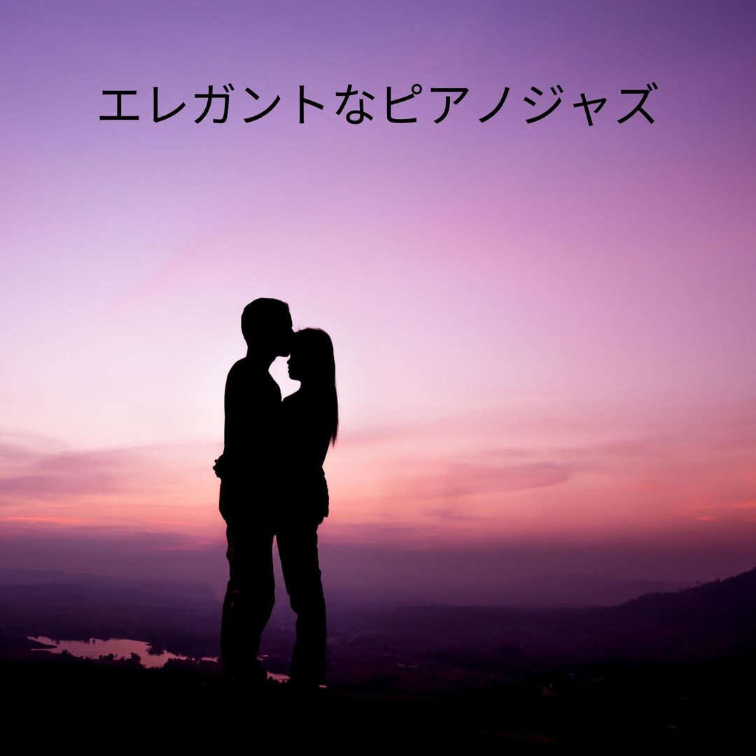 Stream Dancing Shadows by ロマンス音楽アカデミー | Listen online for free on ...