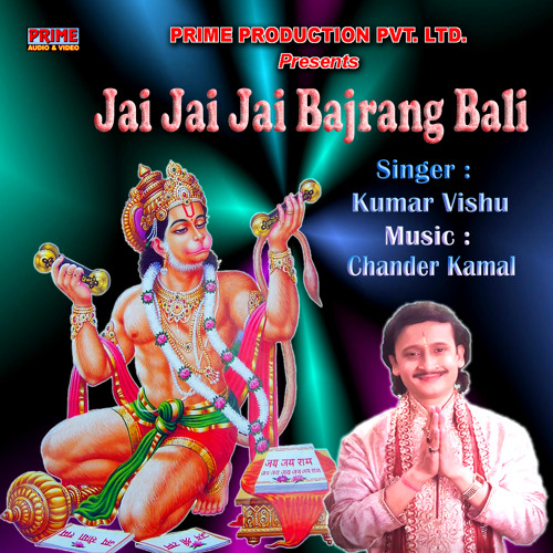 Jai Jai Jai Bajrang Bali