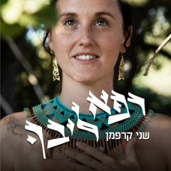 משפחה