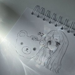 время приключений