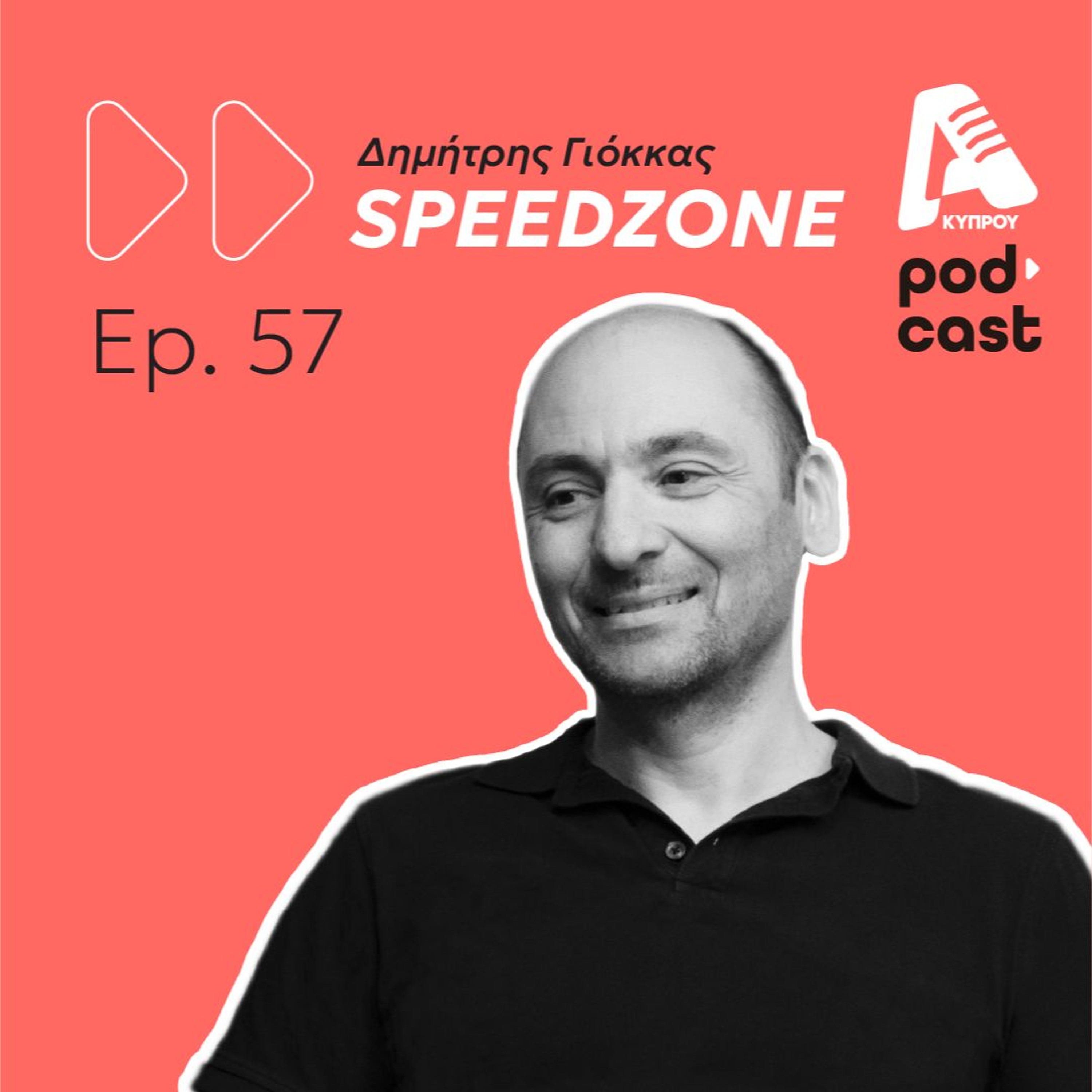Verstappen: Ταχύτητα Vs Υπομονή | Speedzone Podcast EP57 episode artwork