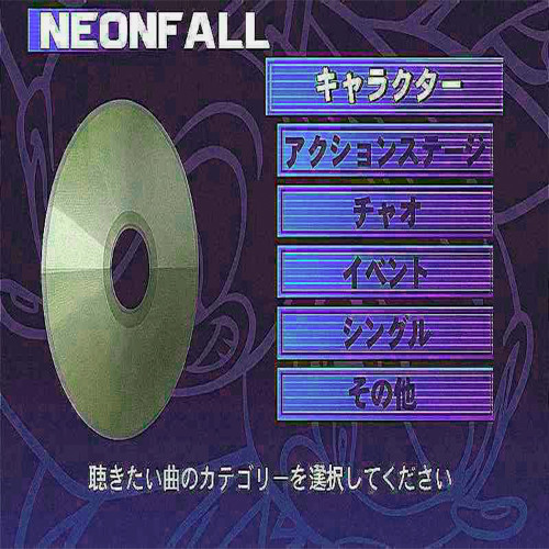 Neonfall - slowed - ON SPOTIFY