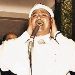 الشيخ مصطفي اسماعيل ... سورة الاسراء