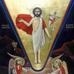 Chi-o-oini(Exposition of the Resurrection) Chanted after the Gospel | طرح اتشي اواويني