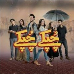 Chupky Chupky OST