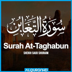 Surah At-Taghabun سورة التغابن (Chapter 64)
