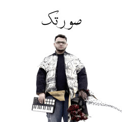 Soortek