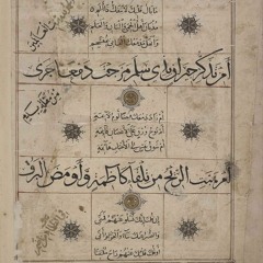 مولايَ صلِّ وسلِّم | 🤍