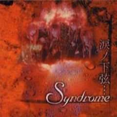 Syndrome - 情景 (Joukei)
