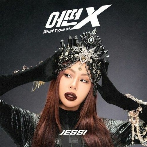 Jessi (제시)'어떤X (What Tye of X)'(Color Coded Lyrics Han-Ro-Eng 가사)_256k.mp3
