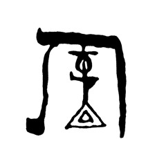 piwu1storiu(prod. kanade) mix by//sekairotten
