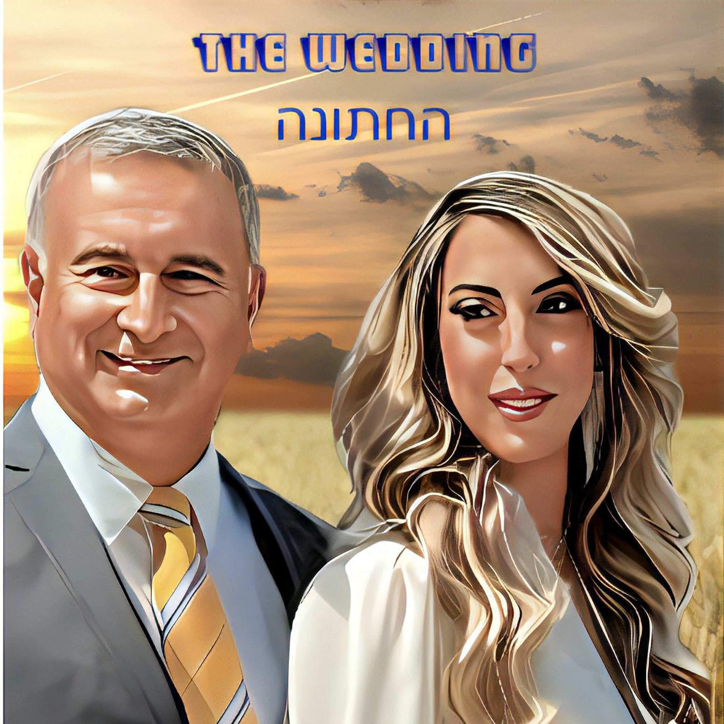 The Wedding - החתונה episode artwork