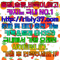 블루게임주소