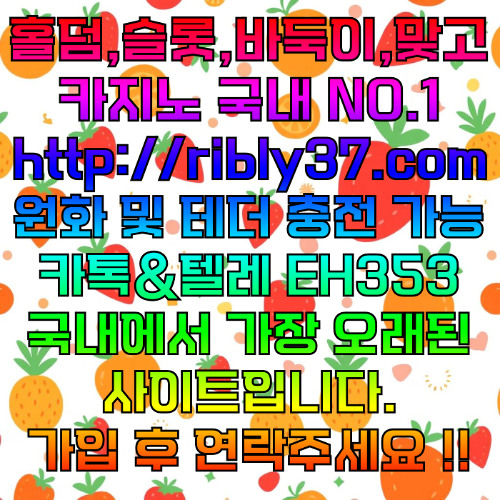 블루게임주소