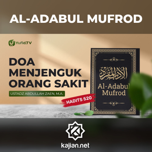 Kajian Hadits: Doa Menjenguk Orang Sakit (Hadits 520) - Ustadz Abdullah Zaen, Lc., M.A.