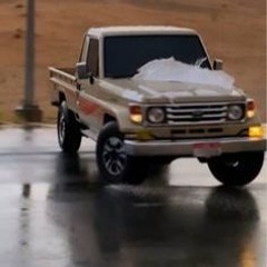 ودي اغمض وافتح العين والقاك - بدر الحبيش