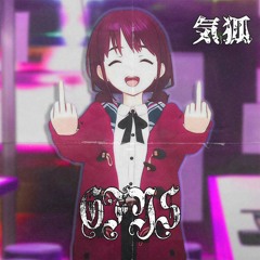 Kiko - GFYS (PL8)