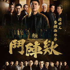 看[10K]-[角頭-鬥陣欸] 完整版 - 在线观看[2025]电影高清