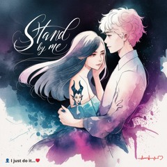Imagine Dragons — Stand By Me (Ben E. King Cover)