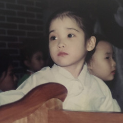 아이유(IU) - 내 사랑 내 곁에