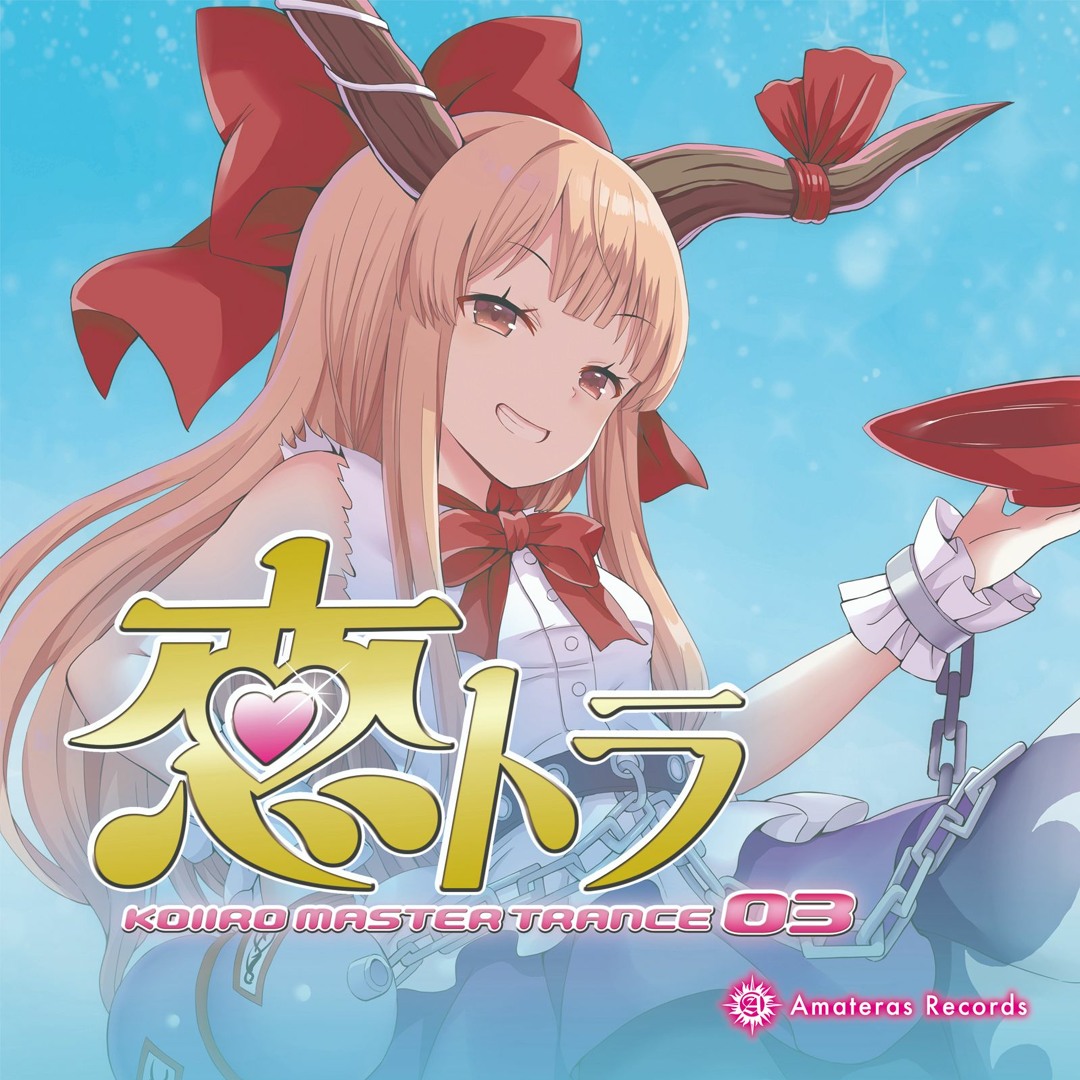 AURA INTERACTOR アウラインタラクター ゲーム 音楽 映画 TV