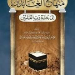 مقدمة - مدخل إلى علم السلوك