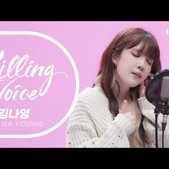김나영 킬링보이스