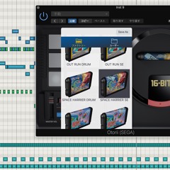 (Fix) SEGA SPACE HARRIER Rev2021b