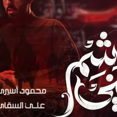 محرم 1447