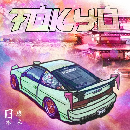GUTTER RUN (Feat. Leftoz)