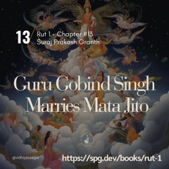 Rut 1 - Chapter 13 (SPG - Book 15 of 22)