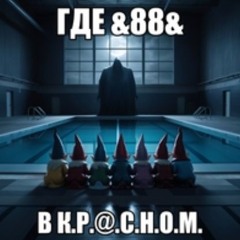 страшилки лагерь олимп