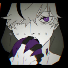 miy_yuu - wozwald {Slowed + reverb}