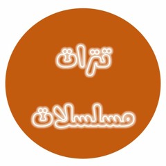 ( ميهمنـــاش- غناء المبدع عاصم فوزى (تتر مسلسل للعداله وجوة كثيره