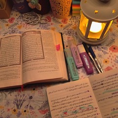قرآن💛