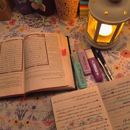 قرآن💛