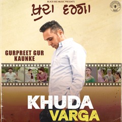 Khuda Varga (ਖ਼ੁਦਾ ਵਰਗਾ) | Gurpreet Gur Kaunke - Sarab Pannu - Latest Punjabi Love Song 2023