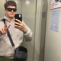 ЛЕЕЕЕ ГОУ (prod by deneres, dumboshawty)