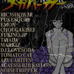 lolitamegaburger 3rd rave emon set