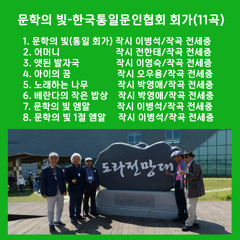 베란다의 작은 밥상