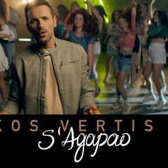 Club mix 1 (1)1 (3) Nikos Vertis - S' Agapao / Νίκος Βέρτης - Σ' Αγαπάω (Deep Remix)